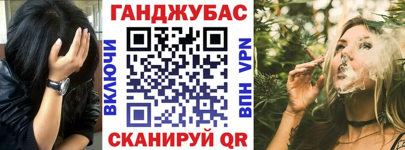 Где найти наркотики Безенчук Гашиш  Конопля  COCAIN  Альфа ПВП  Мефедрон 