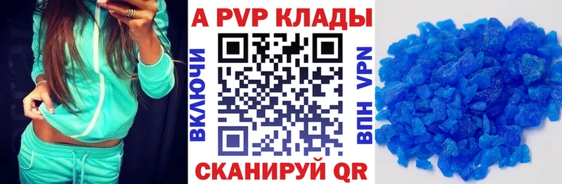 omg вход  Безенчук  Alpha PVP мука 