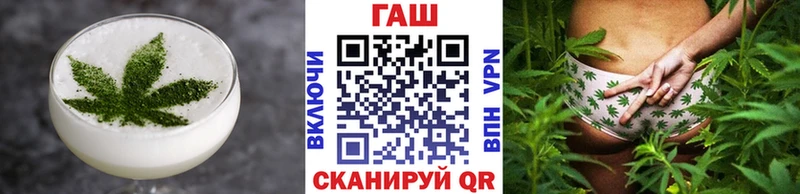 Еда ТГК конопля  Безенчук 
