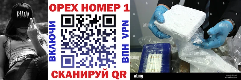 что такое наркотик  Безенчук  нарко площадка Telegram  COCAIN 97% 