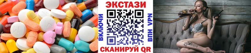 ЭКСТАЗИ круглые  Безенчук 