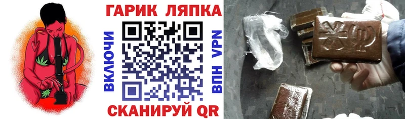 Гашиш Cannabis Безенчук