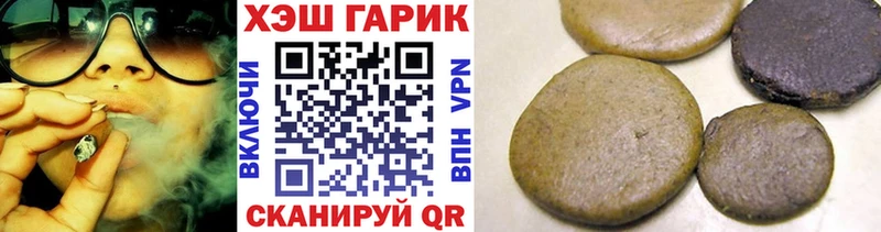 гидра зеркало Безенчук Гашиш Изолятор