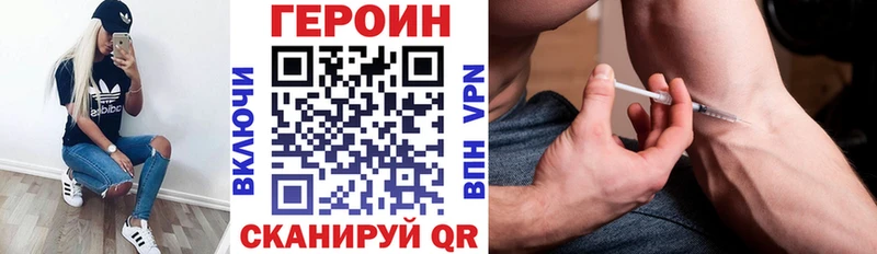 ГЕРОИН афганец  наркошоп  Безенчук 