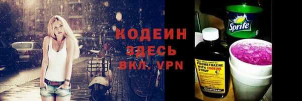 кокаин перу Беломорск
