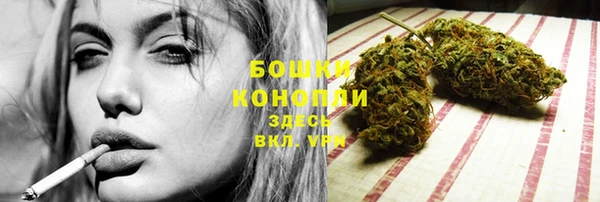гашишное масло Белокуриха