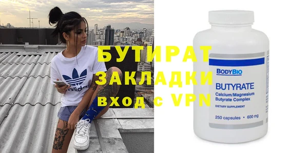 гашишное масло Белокуриха