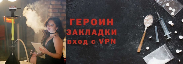 гашишное масло Белокуриха