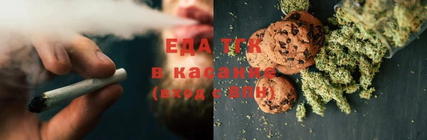 гашишное масло Белокуриха
