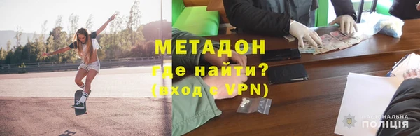 гашишное масло Белокуриха
