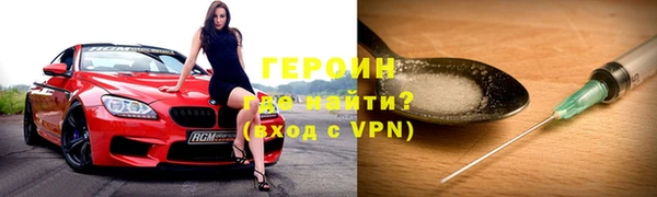 гашишное масло Белокуриха