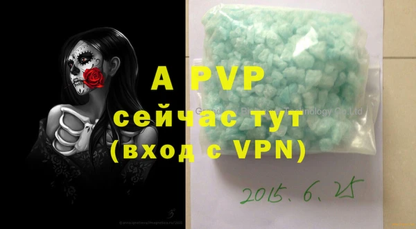 гашишное масло Белокуриха
