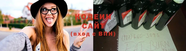 гашишное масло Белокуриха