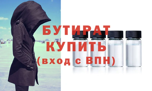 эйфоретик Остров