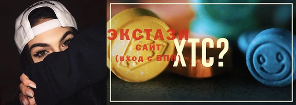 кокаин перу Беломорск