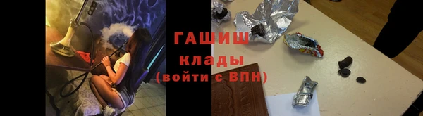 гашишное масло Белокуриха