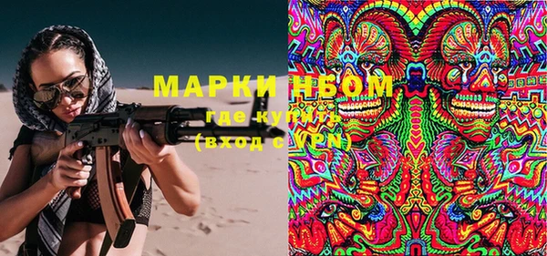 mdma Белоозёрский