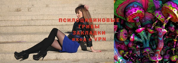 гашишное масло Белокуриха