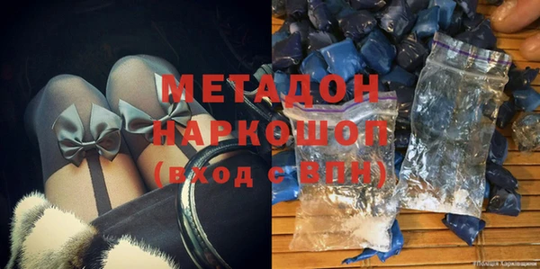 гашиш Балабаново