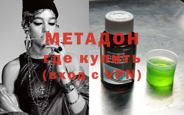гашишное масло Белокуриха