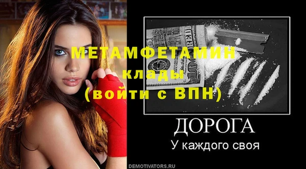 гашишное масло Белокуриха