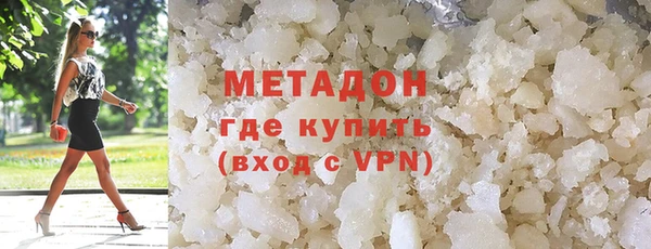 первитин Осинники
