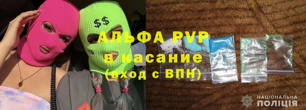 гашишное масло Белокуриха