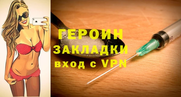 кокаин перу Беломорск