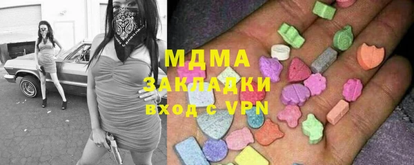 кокаин перу Беломорск