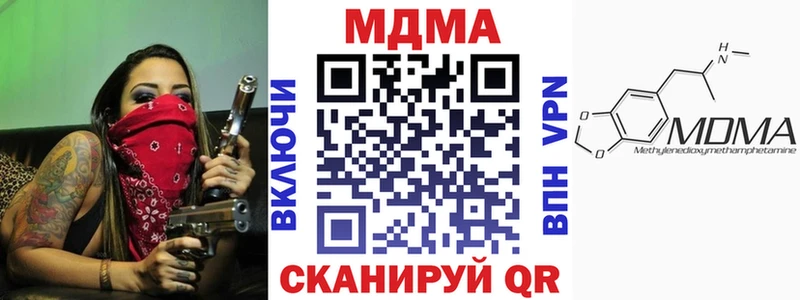 MDMA молли Безенчук