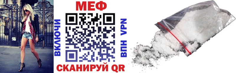 Меф 4 MMC  Безенчук 