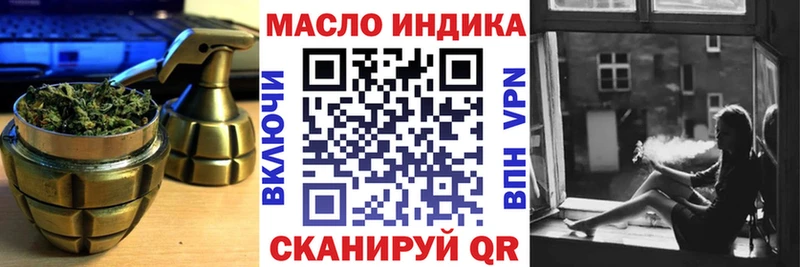 ТГК Wax  купить   Безенчук 