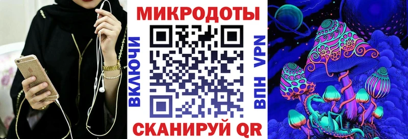 Галлюциногенные грибы мухоморы  Безенчук 